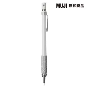 【MUJI 無印良品】低重心製圖自動筆/0.3mm