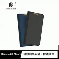 在飛比找樂天市場購物網優惠-強尼拍賣~DUX DUCIS Realme GT Neo 3