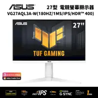 在飛比找PChome24h購物優惠-ASUS 華碩 TUF Gaming VG27AQL3A-W