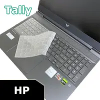 在飛比找PChome24h購物優惠-HP15710 15-17吋 系列 奈米銀抗菌TPU鍵盤膜