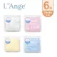 L'Ange 棉之境 6層純棉紗布浴巾/蓋毯 70x95cm (四色可挑) 620元