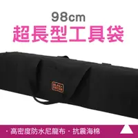 在飛比找PChome24h購物優惠-185-TB004 超長型手提式專業工具袋 980*195*