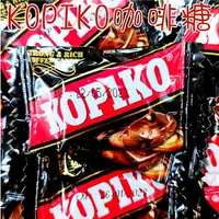 在飛比找蝦皮購物優惠-KOPIKO咖啡糖 糖果 零食 硬糖 卡布奇諾 可比可咖啡糖