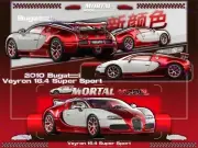 Mortal 1/64 Bugatti Veyron Super Sport Car Models Diecast Toys Metallic Two-Tone