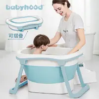 在飛比找媽咪愛MamiLove團購優惠-可折疊泡澡桶 ♨ babyhood 折疊浴桶，0m 用到 3