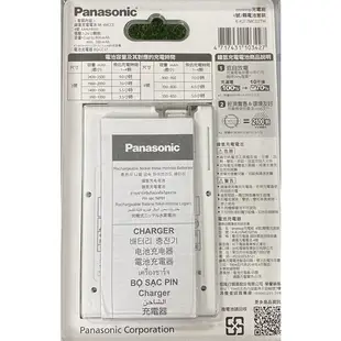 ❗️天添購❗️現貨❗️快速出貨❗ Panasonic 國際牌 3號AA /4號AAA 鎳氫充電電池/eneloop充電組