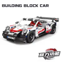 在飛比找Yahoo奇摩購物中心優惠-BUILDING BLOCK CAR 積木組裝迴力車(益智拼