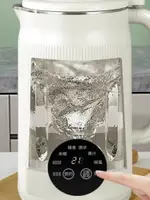 德國品質豆漿機家用全自動小型迷你多功能新款破壁機免煮免濾定時-雅樂淘