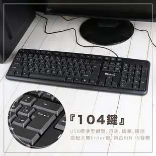 【宏華資訊廣場】infotec英富達 KM101 USB有線標準型鍵盤滑鼠組