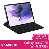 在飛比找樂天市場購物網優惠-SAMSUNG Galaxy Tab S7 FE WiFi 