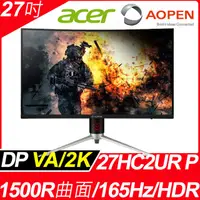 在飛比找PChome24h購物優惠-(開箱福利品)AOPEN 27HC2UR P HDR400曲