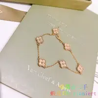 在飛比找蝦皮購物優惠-Van Cleef & Arpels 梵克雅寶 Sweet 