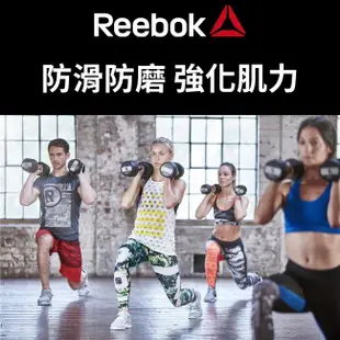 Reebok 啞鈴-2kg／3kg／4kg(單個販售)