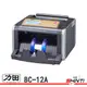 【可驗振興卷】力田 BC-12A 數位雙幣(台幣/人民幣)實用型點驗鈔機