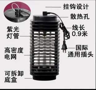 110v滅蚊燈 電子驅蚊器 驅蚊 滅蚊 驅蚊器 滅蚊神器 驅蚊燈 電子滅蚊燈 靜音便攜室內捕蚊神器驅蚊燈