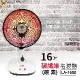 LAPOLO藍普諾 16吋碳素(碳纖維)定時電暖器 LA-1600