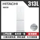 【HITACHI 日立】313L雙門一級能效冰箱(RBX330-GPW琉璃白)