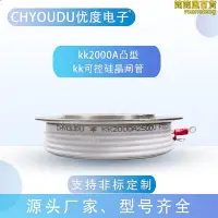 在飛比找Yahoo!奇摩拍賣優惠-KK2500A KK3000A KK2000A KK1800