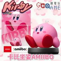 在飛比找蝦皮購物優惠-【現貨速發 絕對正版】NS Switch amiibo 卡比