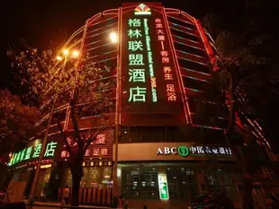 格林聯盟廣東省潮州市金龍大廈酒店GreenTree Alliance GuangDong ChaoZhou Jinlong Building Hotel