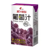 在飛比找蝦皮商城優惠-光泉果汁時刻 葡萄汁[箱購] 250ml x 24【家樂福】