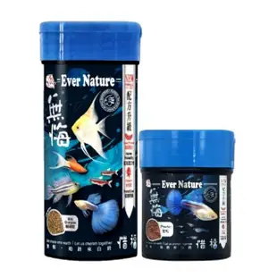 【海豐飼料】無悔惜福 細碎粒75g+幼魚飼料30g粉粒 草本蟲源健康增色消化飼料(孔雀魚、鬥魚、燈科等小型魚)