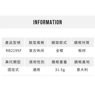 RayBan RB2195F 雷朋太陽眼鏡墨鏡｜經典復古防紫外線偏光黑色墨鏡 男生品牌眼鏡框【幸子眼鏡】