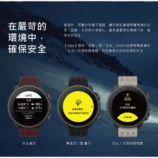 Suunto Vertical Black Sand砂岩色 GPS運動手錶 五大衛星定位 續航力佳 《台南悠活運動家》