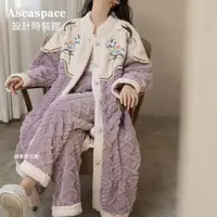 在飛比找蝦皮商城精選優惠-aseaspace·冬季雙面珊瑚絨睡衣居家服睡袍兩件套女冬季