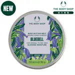 【THE BODY SHOP】覓靜風鈴身體滋養霜-200ML 季節限定