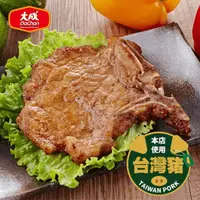 在飛比找生活市集優惠-【大成食品】中一排骨 135g/包