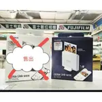 優惠中 富士 INSTAX LINK WIDE 相印機 公司貨 送10張空白底片 輕煙白 可多聊聊