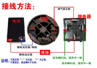 【Speedmoto】氣笛喇叭 空氣喇叭 AIR 高低音 喇叭 卡車喇叭 蝸牛喇叭 機車 汔車 迴音喇叭 非 BOSCH