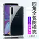 適用于三星a9s手機殼a9s軟硅膠套全包邊防摔SAMSUNG透明star九超薄保護galaxy個性創意男女款潮網紅外殼輕