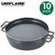 丹大戶外用品 日本【UNIFLAME】U661093 10吋1/2黑皮鐵鍋/荷蘭鍋/鑄鐵鍋/戶外鍋具/野炊露營/淺底