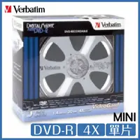 在飛比找蝦皮購物優惠-Verbatim 8cm DVD-R 4X 單片盒裝 DVD