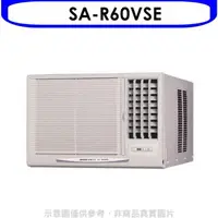 在飛比找屈臣氏網路商店優惠-SANYANG 三洋【SA-R60VSE】變頻窗型9坪右吹冷