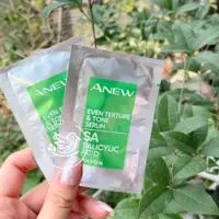 在飛比找蝦皮購物優惠-💚avon 雅芳新活肌淨淡斑精華 2ml試用包 淡斑精華