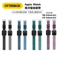 在飛比找蝦皮商城優惠-Lifeproof Apple Watch 4/5/6/7/