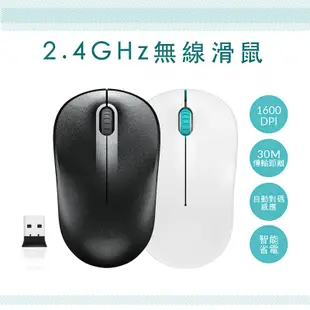 【KINYO】2.4GHz拋光鏡面無線滑鼠GKM-911光學滑鼠 無線滑鼠 辦公滑鼠 無線靜音滑鼠 筆電滑鼠 靜音滑鼠
