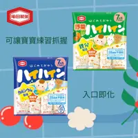 在飛比找蝦皮購物優惠-日本 龜田製菓 嬰兒 米餅/米果 乳酸菌/蘋果野菜 7M+ 