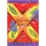 LA MAESTRIA DEL AMOR : UNA GUIA PRACTICA PARA EL ARTE DE LAS RELACIONES / MASTERY OF LOVE : A PRACTICAL GUIDE TO THE ART OF RELA