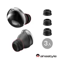 在飛比找PChome24h購物優惠-AHAStyle 三星Samsung Galaxy Buds