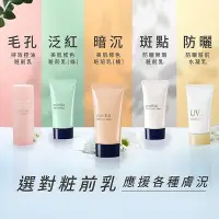 在飛比找Yahoo!奇摩拍賣優惠-【💖潤娥愛Shopping💖】佳麗寶 媚點 media 美肌