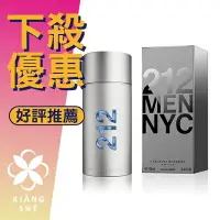 在飛比找樂天市場購物網優惠-Carolina Herrera 212 MEN 都會 男性