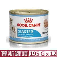 在飛比找PChome24h購物優惠-【12入組】ROYAL CANIN法國皇家-離乳犬與母犬慕斯