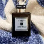 英國 JO MALONE 夜來香與白芷 花香 香水 黑瓶 50ML ✨️近全滿