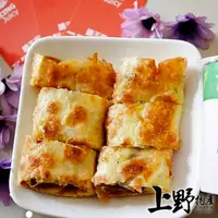 在飛比找PChome24h購物優惠-【上野物產】超流行 巷口熱賣酥脆蛋餅皮(1200g/包 20