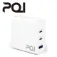 【PQI 勁永】PDC65W 3孔氮化鎵充電器(支援QC3.0PD3.0和PPS全快充協議)
