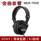 Sony 索尼 MDR-7506 專業 監聽 耳罩式耳機 | 金曲音響